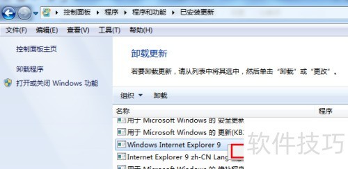 WIN7ϵͳ��ôж��IE�������IE�������ôж�أ�