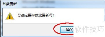 WIN7ϵͳ��ôж��IE�������IE�������ôж�أ�