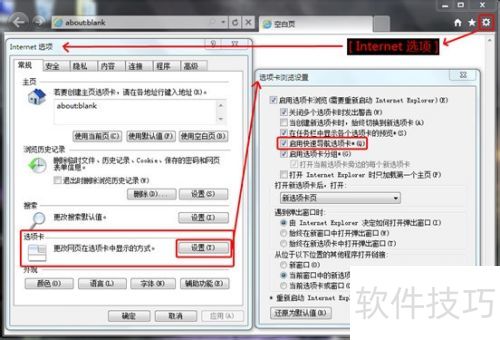 �������IE�����ѡ�