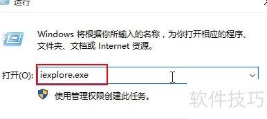 Win10 ie浏览器不见了怎么办 IE浏览器找回方法 Win10 ie浏览器不见了怎么办 IE浏览器找回方法
