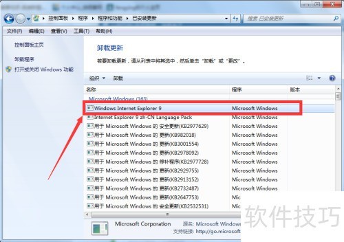 ��ô��װie�����