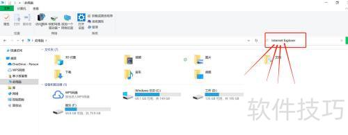 ���Ե�ie���������