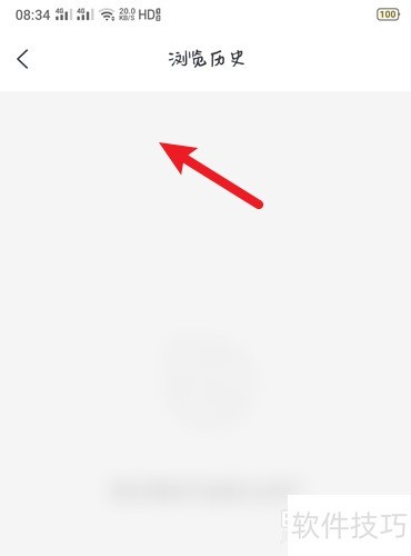 购物党浏览历史记录如何查找? 购物党浏览历史记录如何查找?