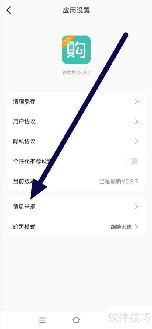 ���ﵳ����ύ��Ϣ�ٱ�