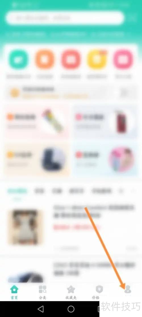 ���ﵳ���ע���˻�