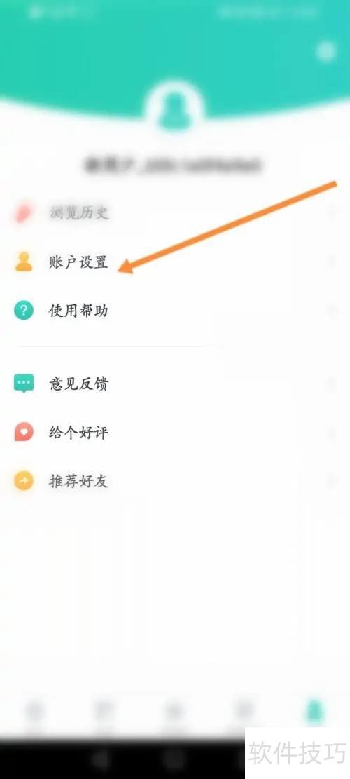 ���ﵳ���ע���˻�