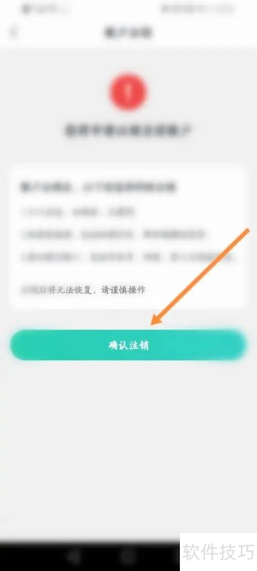 ���ﵳ���ע���˻�