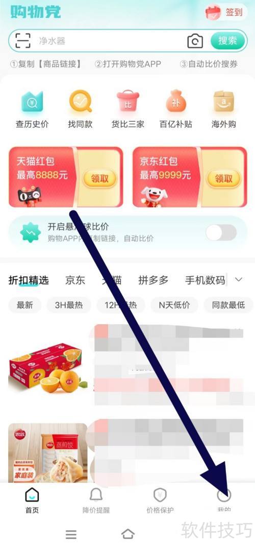 ���ﵳ����ύ��Ϣ�ٱ�