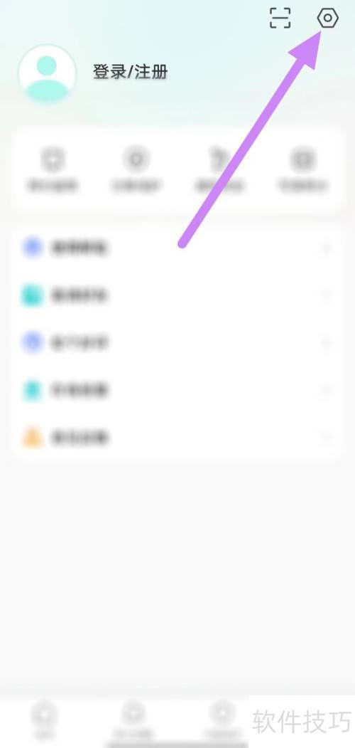 购物党如何查看信息举报? 购物党如何查看信息举报?