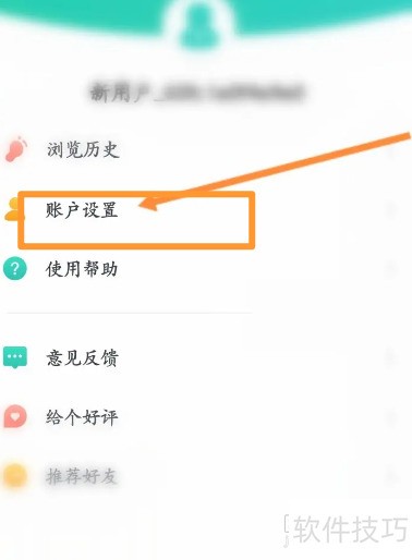 ���ﵳapp�ǳ�������ã�