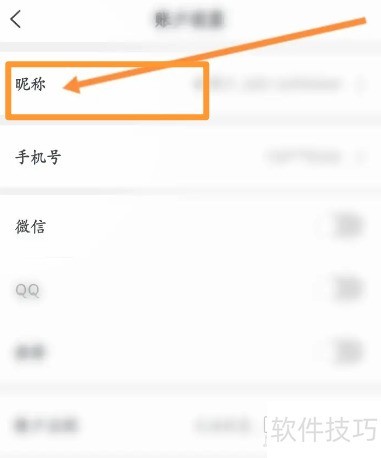 ���ﵳapp�ǳ�������ã�