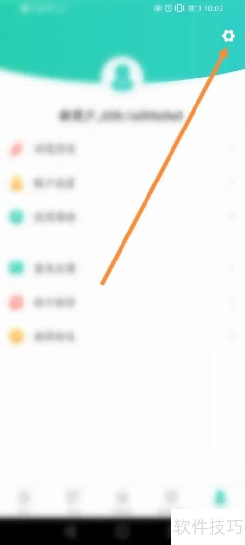 购物党如何清理缓存 购物党如何清理缓存