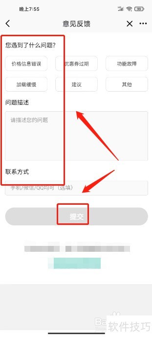 ���ﵳ��ô�ύ�������