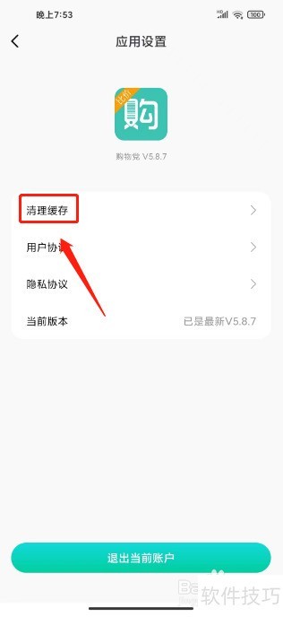 ���ﵳ��ô��������