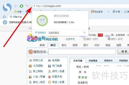 �Ա�/360��ȫ/�ѹ�/QQ������޷�ʹ�ù��ﵳ