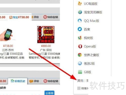 �Ա�/360��ȫ/�ѹ�/QQ������޷�ʹ�ù��ﵳ