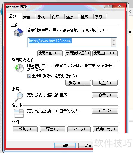 �������IE9������İ�ȫ����