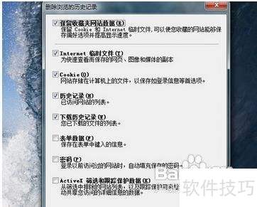如何使用IE9的自动完成功能 如何使用IE9的自动完成功能