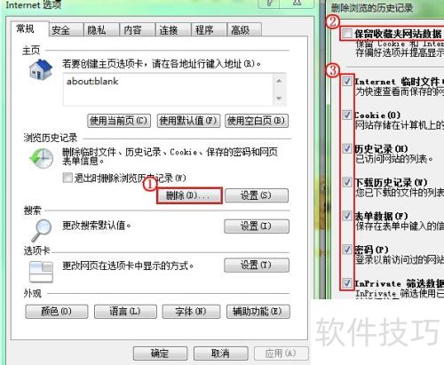 �������IE9����