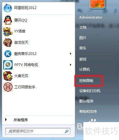 ie9��ô��ж��?