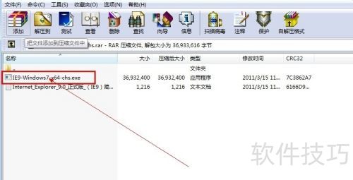 ��ΰ�IE8ֱ��������IE9