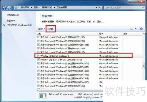 ie9��ô��ж��?