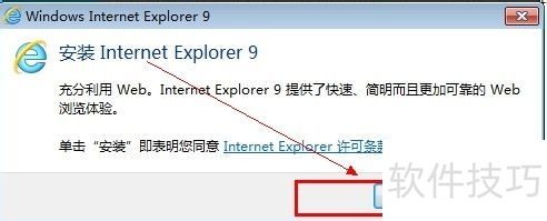 ��ΰ�IE8ֱ��������IE9