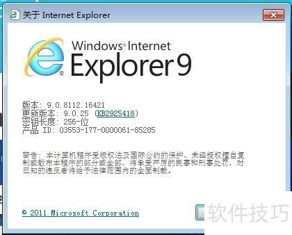 ��ΰ�IE8ֱ��������IE9