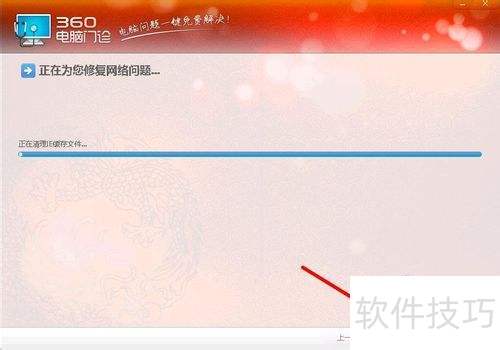 ie9��ô��ж��