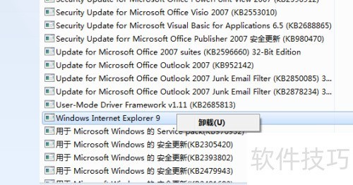 IE9ж�غ���װ