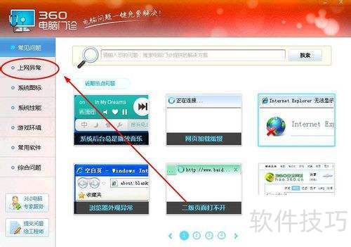 ie9��ô��ж��
