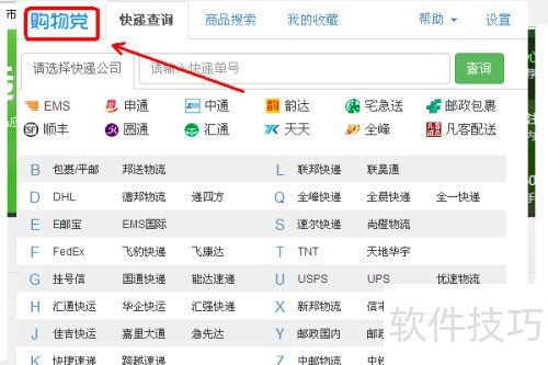 ���Ϲ�����λ������ң����ﵳ��ν���ʵʱ�ȼ�