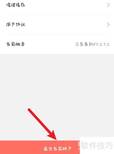 ���ﵳ����˳���¼��