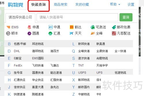 ���Ϲ�����λ������ң����ﵳ��ν���ʵʱ�ȼ�