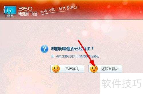 ie9��ô��ж��