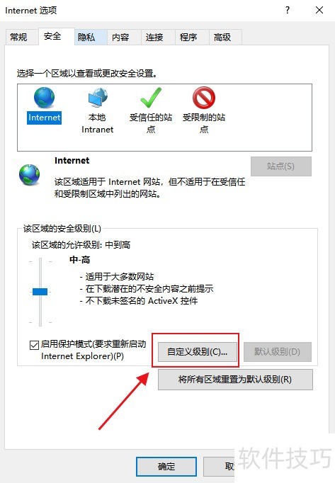 IE9 �����������ð�ȫ����