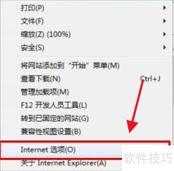IE9 �����������ð�ȫ����