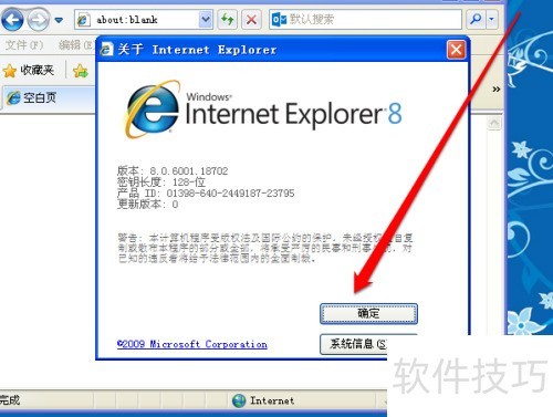 xp ie9不支持怎么办 xp ie9不支持怎么办