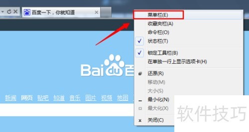IE9����ղؼ������IE9�ղؼ���ʲôλ�ò鿴