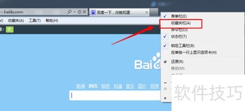IE9����ղؼ������IE9�ղؼ���ʲôλ�ò鿴