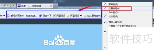 IE9����ղؼ������IE9�ղؼ���ʲôλ�ò鿴