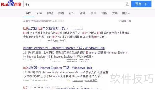 ��ô����ie9�����