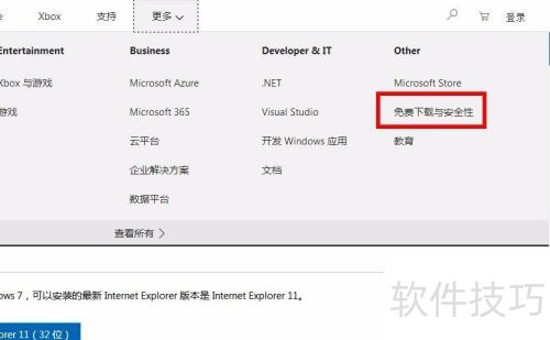 ��ô����ie9�����