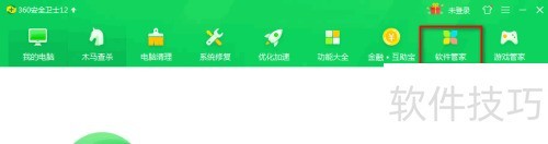 ��ô��Ч��װIE9