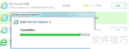 ��ô��Ч��װIE9