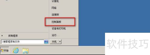 ж��IE9�ķ���