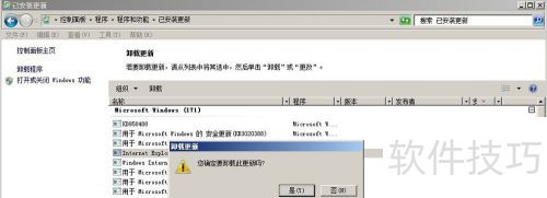 ж��IE9�ķ���