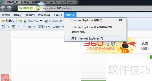 �ְ��ֽ��㰲װIE9�����