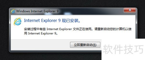 �ְ��ֽ��㰲װIE9�����