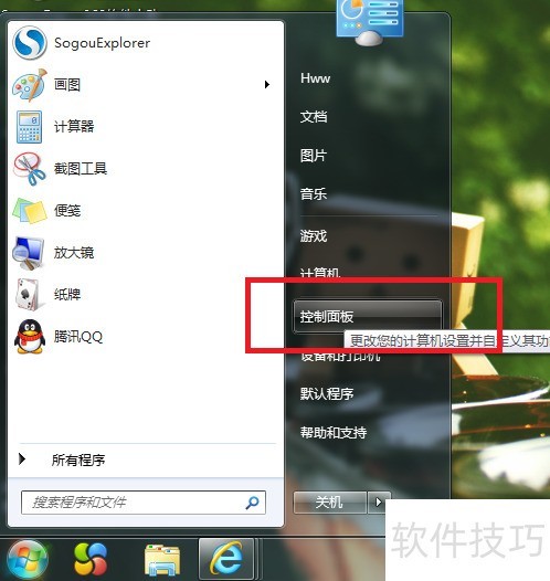 win7 ��ôж��ie9